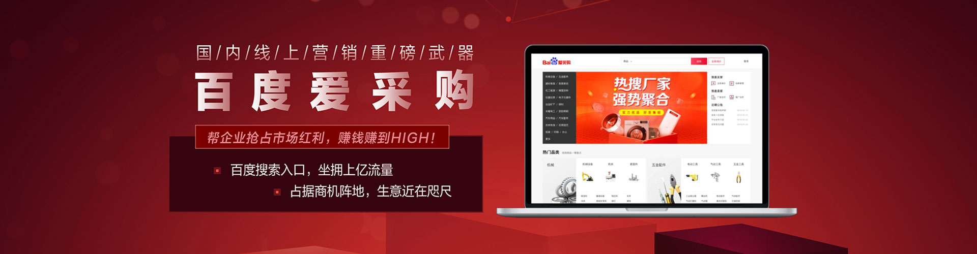 永善竞价广告