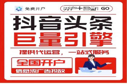 充值高返点平台：安全可靠的选择
